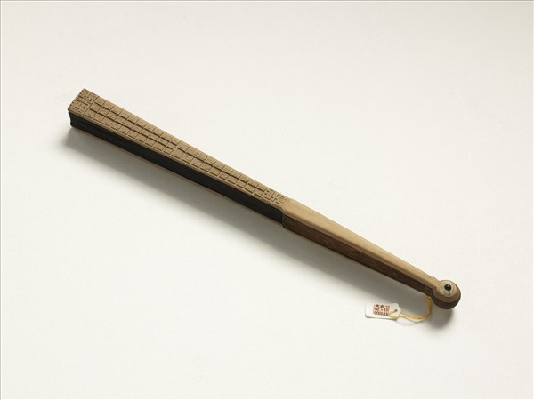 清人山水　成扇