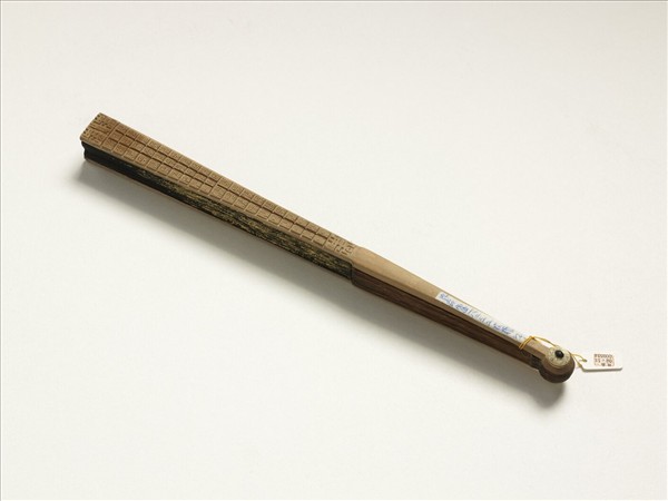 清人山水　成扇