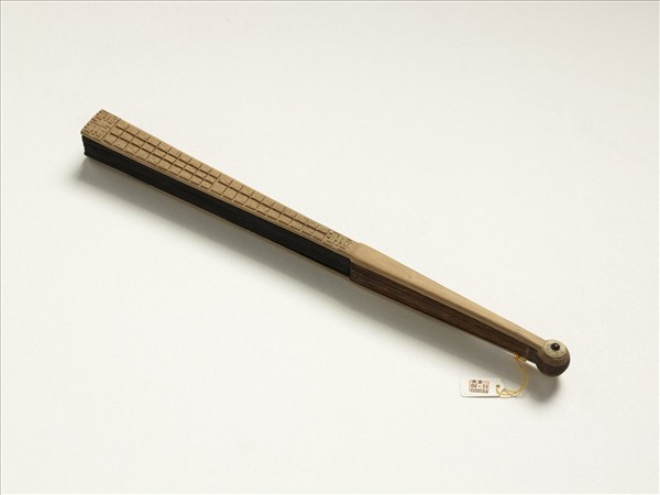 清人山水　成扇