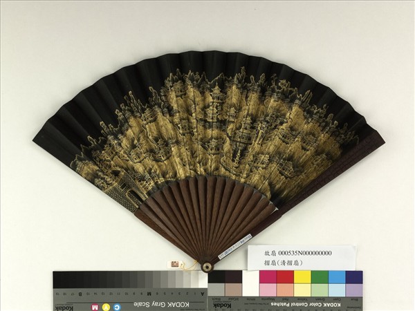 清人山水　成扇