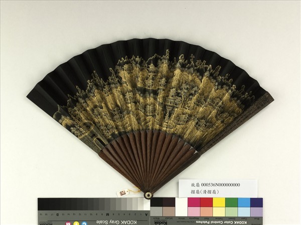 清人山水　成扇