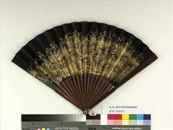 清人山水　成扇