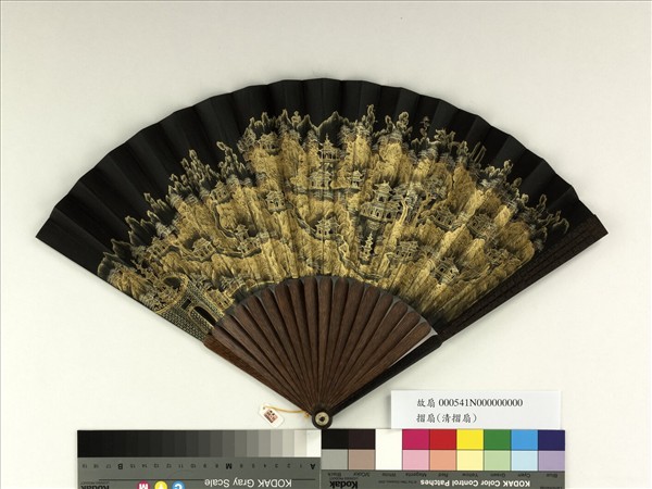 清人山水　成扇