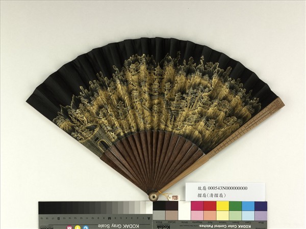 清人山水　成扇