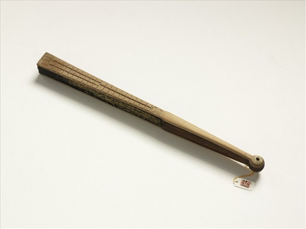 清人山水　成扇