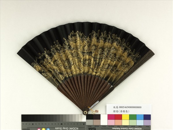 清人山水　成扇