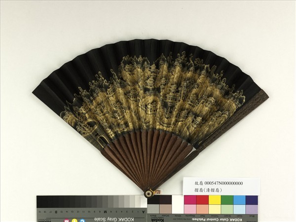 清人山水　成扇