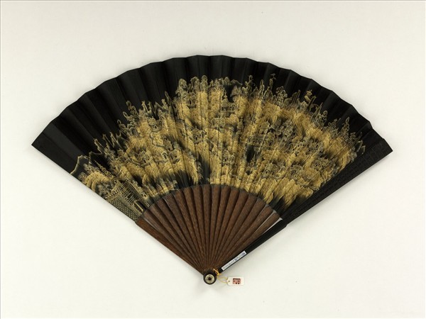 清人山水　成扇