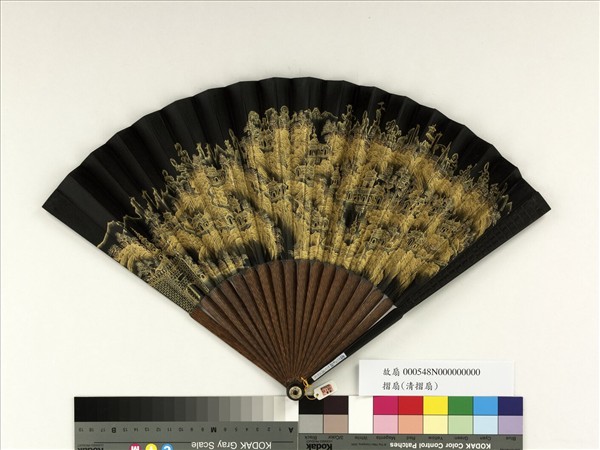 清人山水　成扇