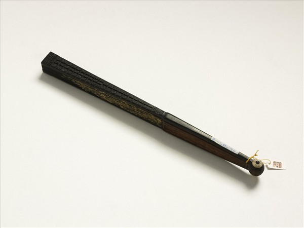 清人山水　成扇