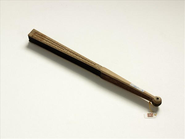 清人山水　成扇