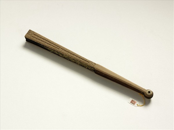 清人山水　成扇