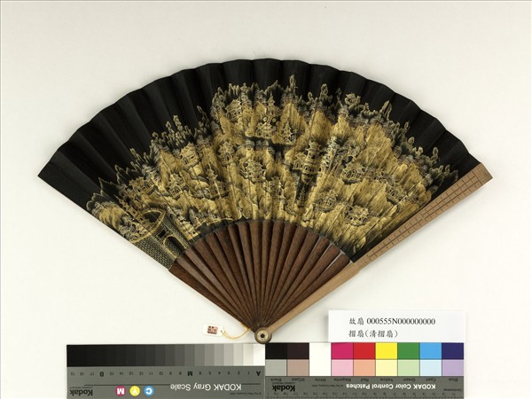 清人山水　成扇