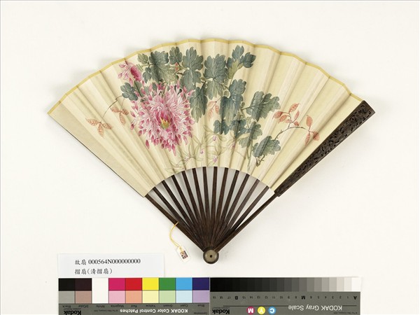 清人花卉　成扇