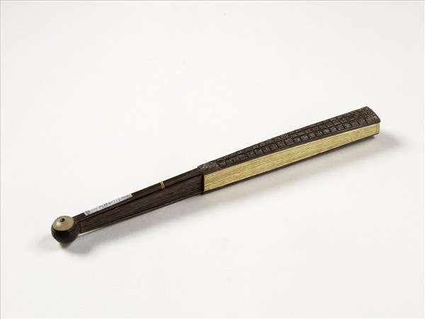 清人花卉　成扇