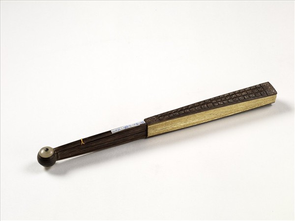 清人花卉　成扇