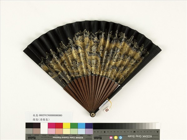 清人山水　成扇