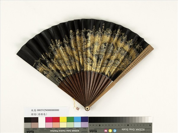 清人山水　成扇