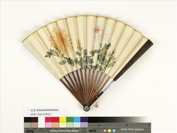 清人花卉　成扇