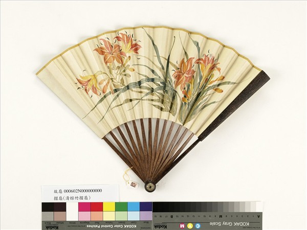 清人花卉　成扇