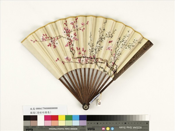 清人花卉　成扇