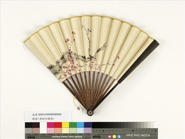 清人花卉　成扇