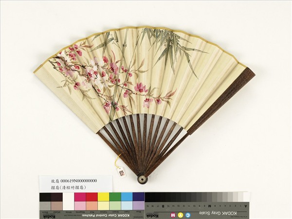 清人花卉　成扇