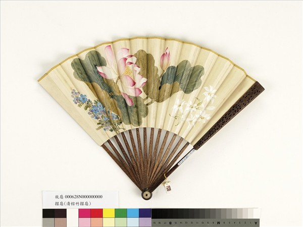 清人花卉　成扇