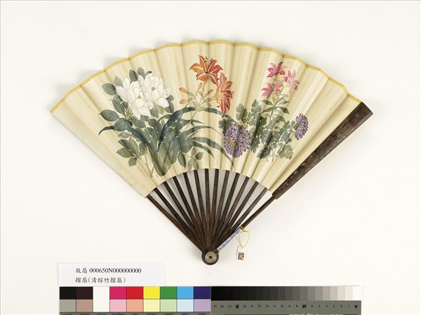 清人花卉　成扇
