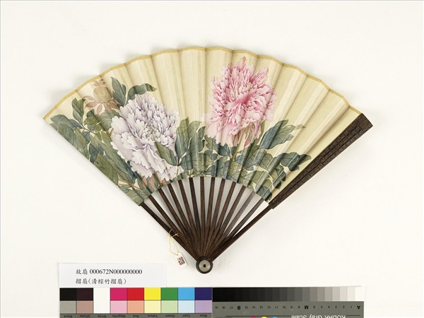 清人花卉　成扇