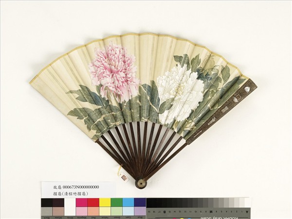 清人花卉　成扇