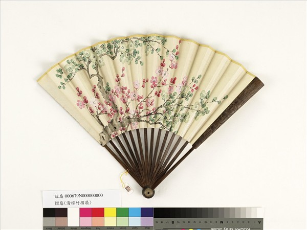 清人花卉　成扇