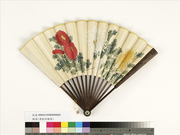 清人花卉　成扇