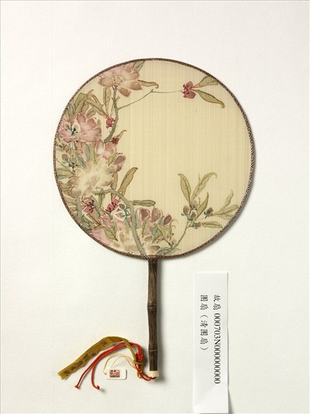 清人花卉　成扇