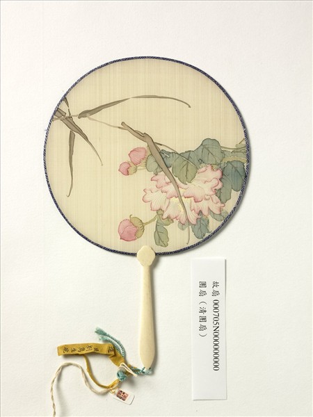 清人花卉　成扇