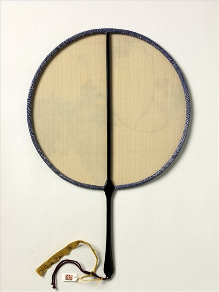 清人畫紫藤　成扇