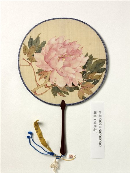 清人花卉　成扇