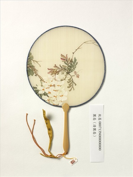 清人花卉　成扇