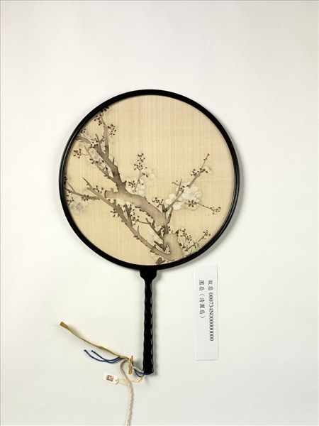 清蓋暹畫梅　成扇