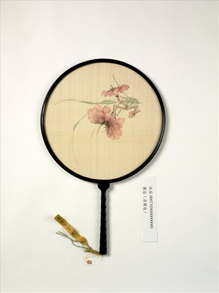 清蓋暹畫芝蘭　成扇