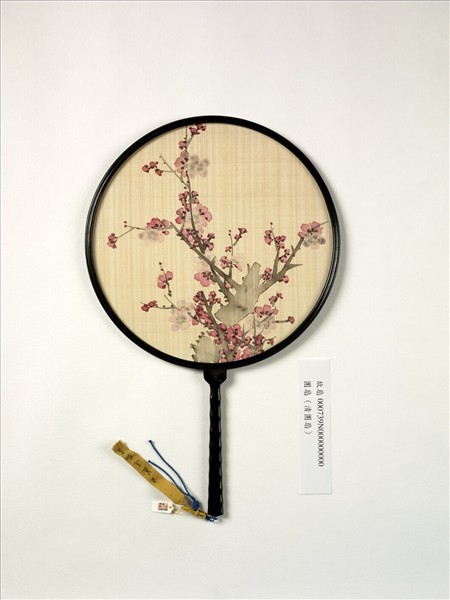 清蓋暹畫梅　成扇