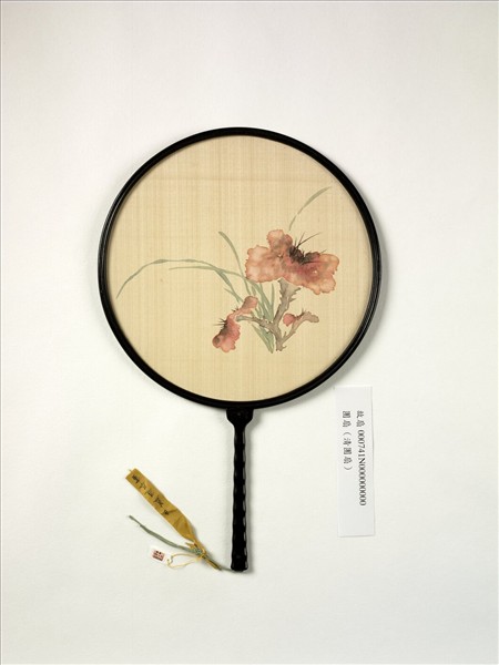 清蓋暹畫芝蘭　成扇