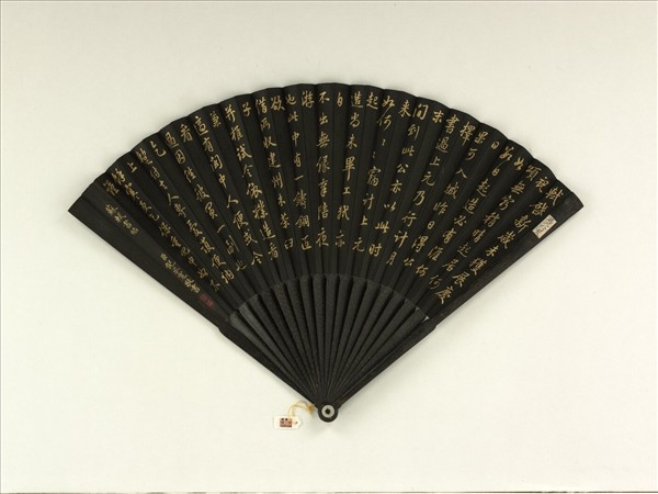 清倪承寬書蘇軾書帖清人畫花卉　成扇