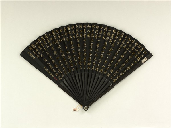 清倪承寬書蘇軾詩帖清人畫花卉　成扇