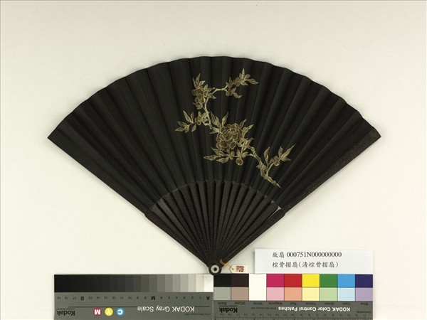 清倪承寬書蘇軾詩帖清人畫花卉　成扇