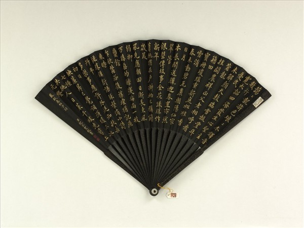 清倪承寬書蘇軾春帖子詞清人畫花卉　成扇　清人畫花卉