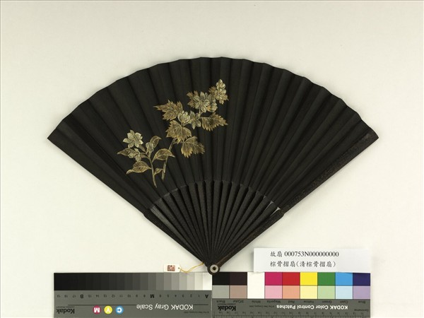 清倪承寬書蘇軾春帖子詞清人畫花卉　成扇　清人畫花卉