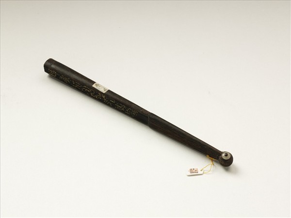 清王際華書乾隆御製古玉斧珮記　成扇