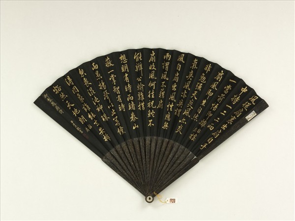 清王杰書乾隆御製搖扇等題扇詩二首　成扇