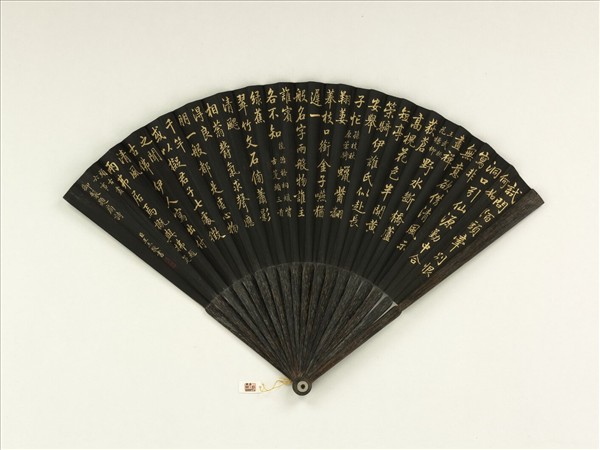 清王杰書乾隆御製題扇詩王武桃花楊柳等四首　成扇